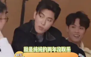 Descargar video: 我真的会被一些表面兄弟情笑死