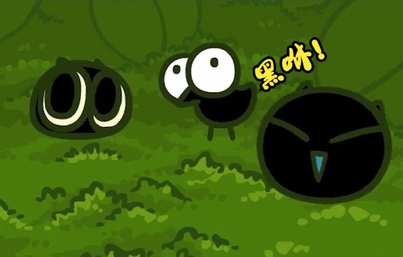 [罗小黑战记]黑咻?嘿咻!_哔哩哔哩_bilibili