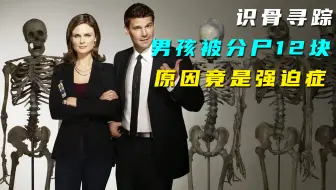 男人只是上个厕所，结果尿出一起案件