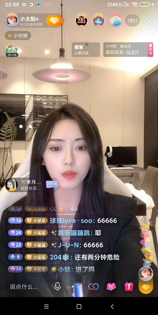 小太阳n泡泡嫌弃阳哥不主动要求阳哥每天表白说想你会泡阳相约去大理