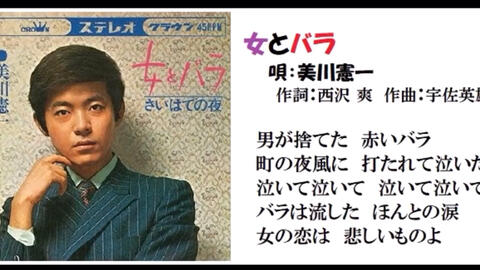 美川憲一はるな愛の大人の箱根の步き方 哔哩哔哩 Bilibili