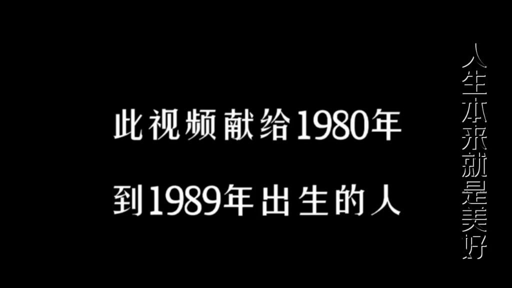 [图]80年代旧时光一去不返，年轻时的父母早出晚归干农活，在这里在次感谢父母养育之恩