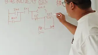 plc控制两台电机切换运行，怎么编程？零基础学plc，线下培训开班了，需要的同学抓紧私信我，越早报名优惠力度越大[玫瑰]