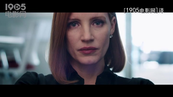 《斯隆女士》中文预告 杰西卡饰演政客管枪支_哔哩哔哩 (゜-゜)つロ