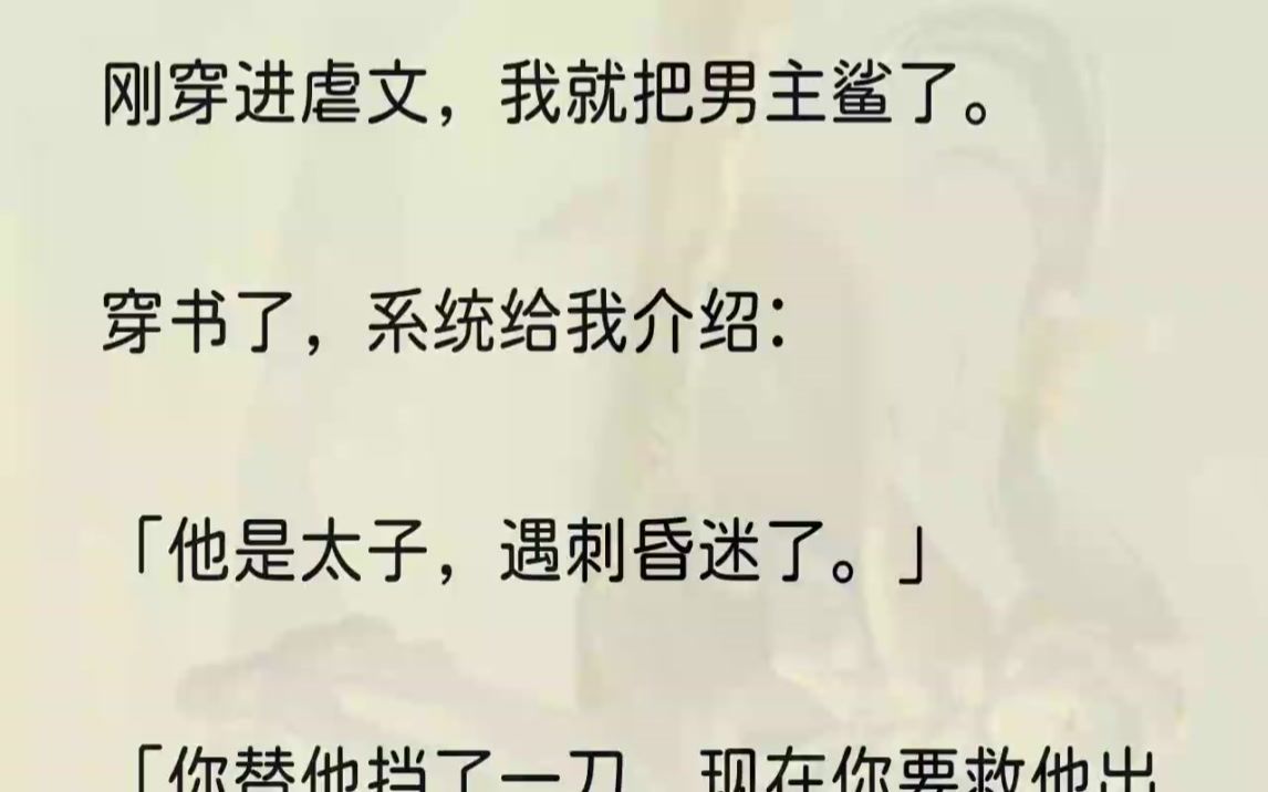 我被它的贯耳魔音震得掏了掏耳朵,很是感.