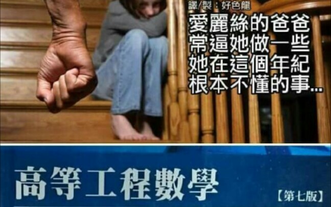 网络上令人发笑的沙雕图#6哔哩哔哩bilibili