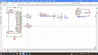 8-8、PCB_STM32最小系统_原理图设计_TYPE C供电电路和电源电路