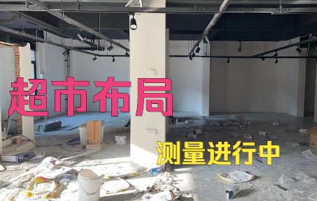 社区便利店哔哩哔哩bilibili