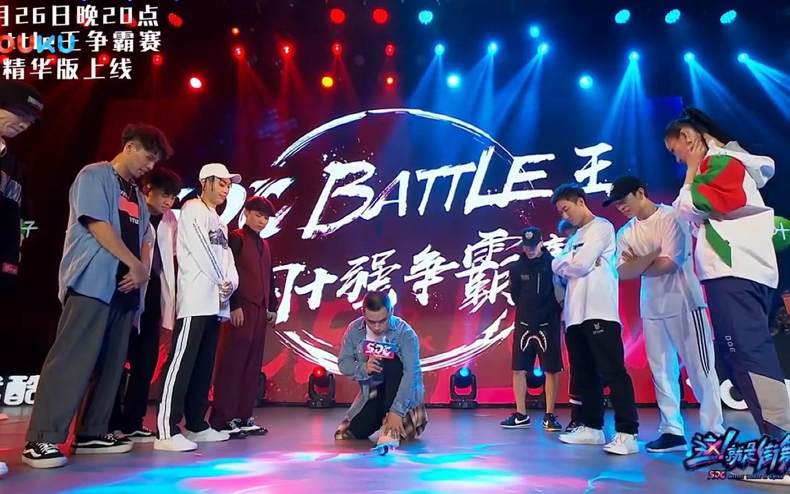 [图]亮亮battle杨文昊 来吧 相约九八 舞蹈 胡浩亮 viho