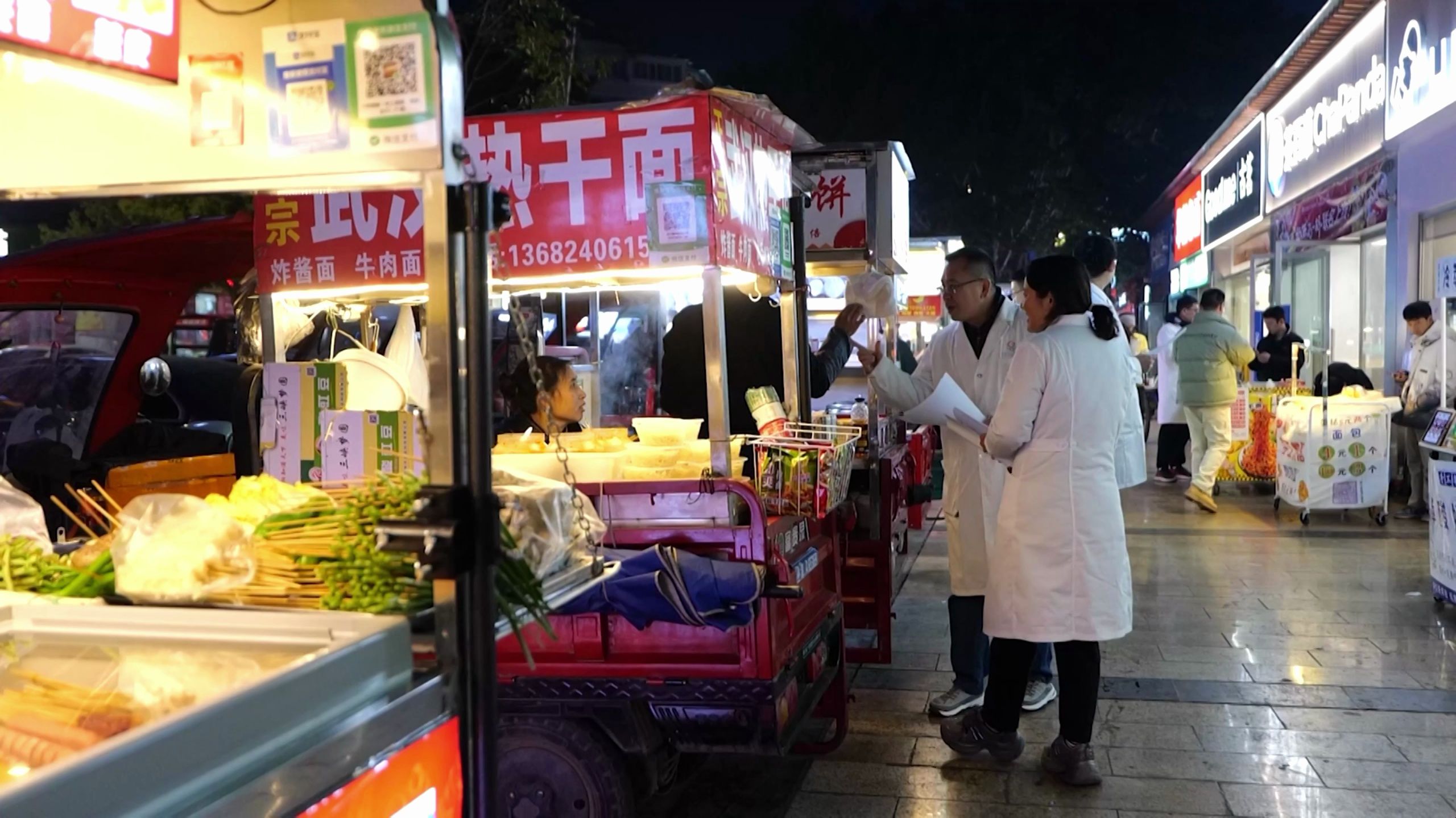 夜市摊找兼职