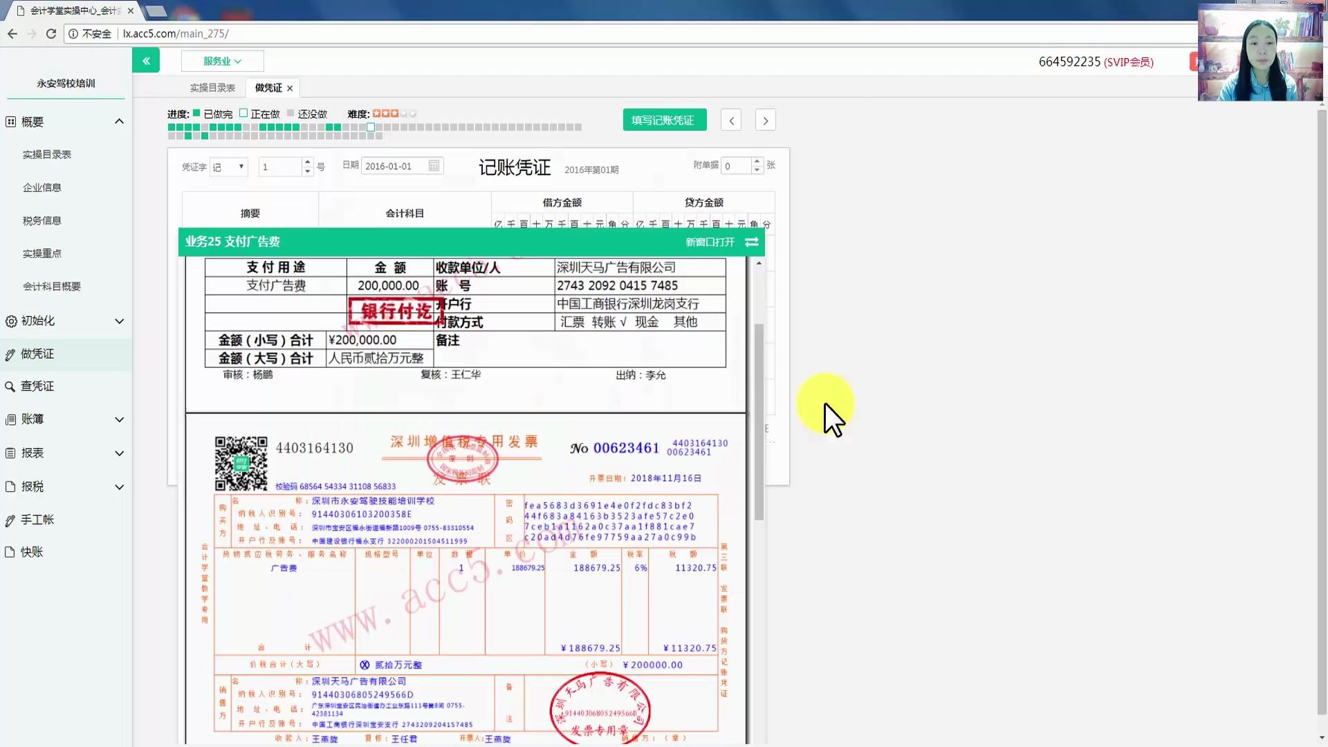 小规模纳税人税法小规模纳税人购车小规模公司增值税哔哩哔哩bilibili