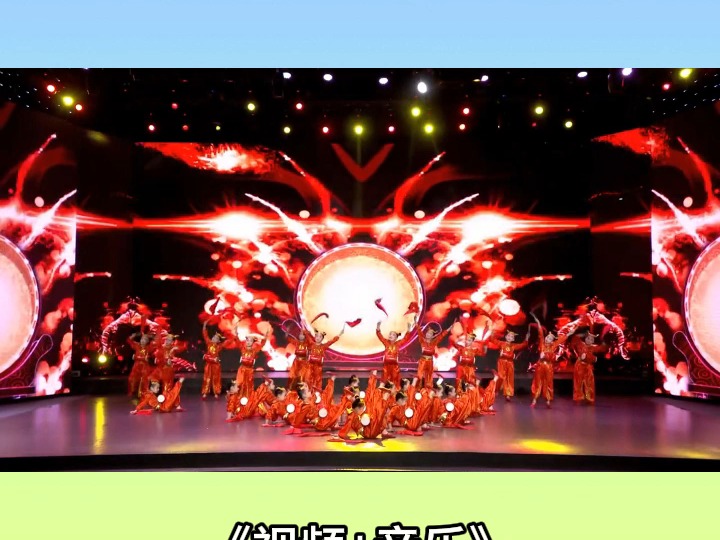 中华鼓舞开场舞《盛世欢腾》完整版,国庆舞蹈