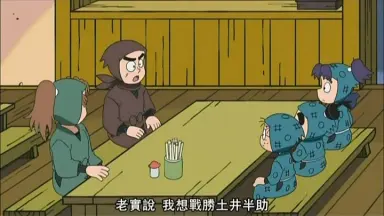 忍たま乱太郎19期 忍たま乱太郎 第19シリーズ 三の段 DVD 尾浜勘右衛門 勘ちゃん