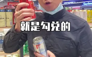 下载视频: 啤酒认准这个标准