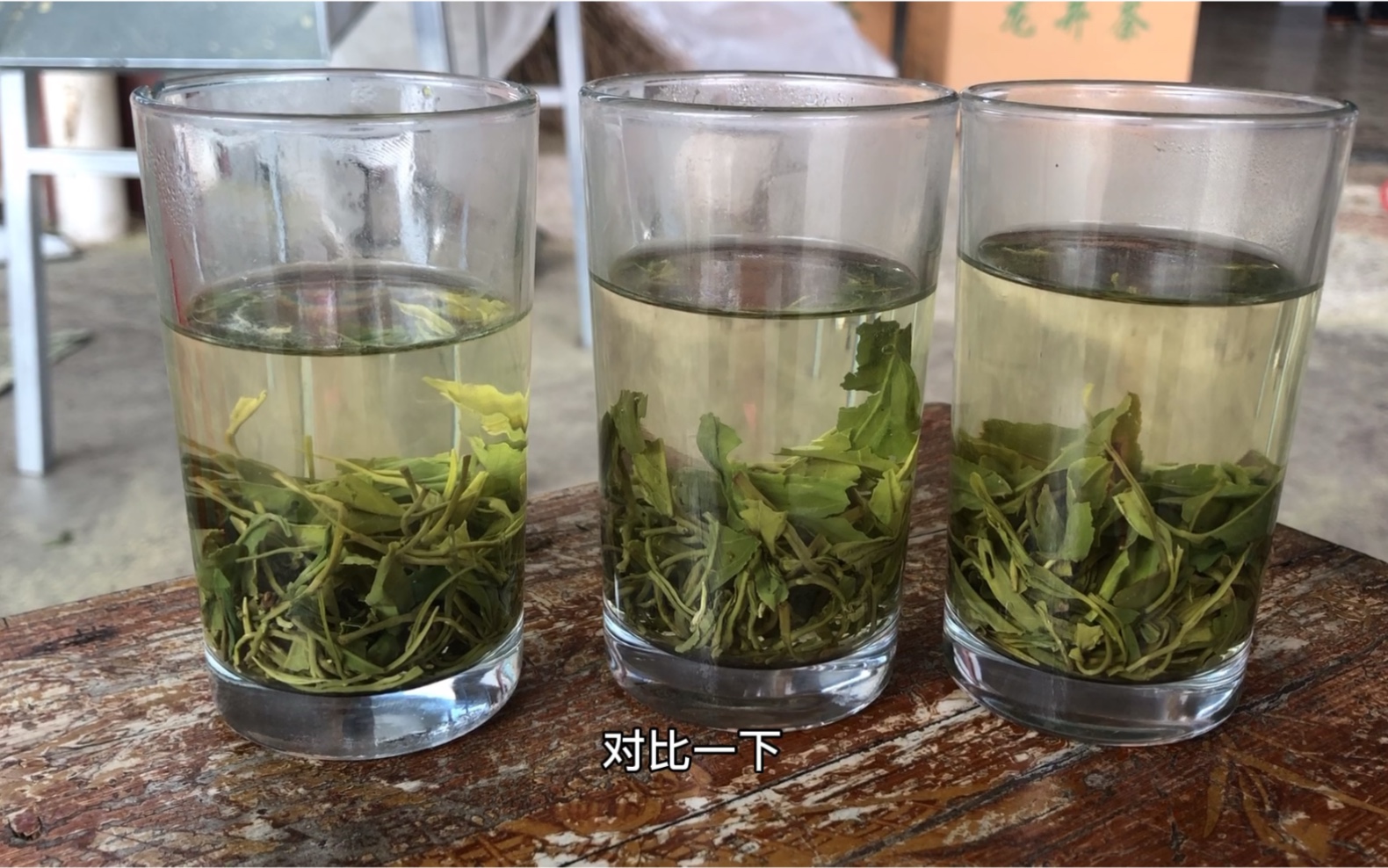 松阳香茶,大东推荐高性价比大众口粮茶叶.栗香足,汤味浓厚,鲜爽回甘度都不错哔哩哔哩bilibili