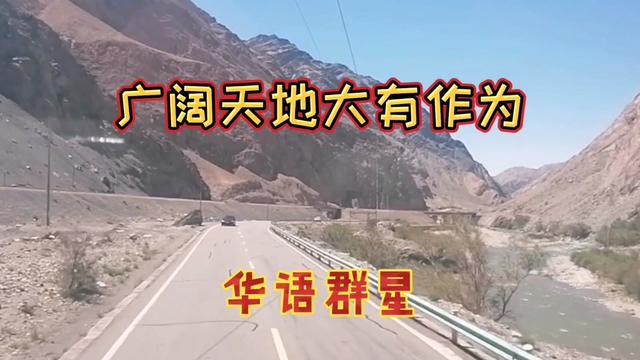 群星演唱(廣闊天地大有作為)特殊年代知青就是社會的中流砥柱.