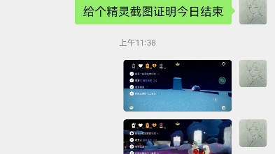 [图]接代跑，今日小部分信誉图