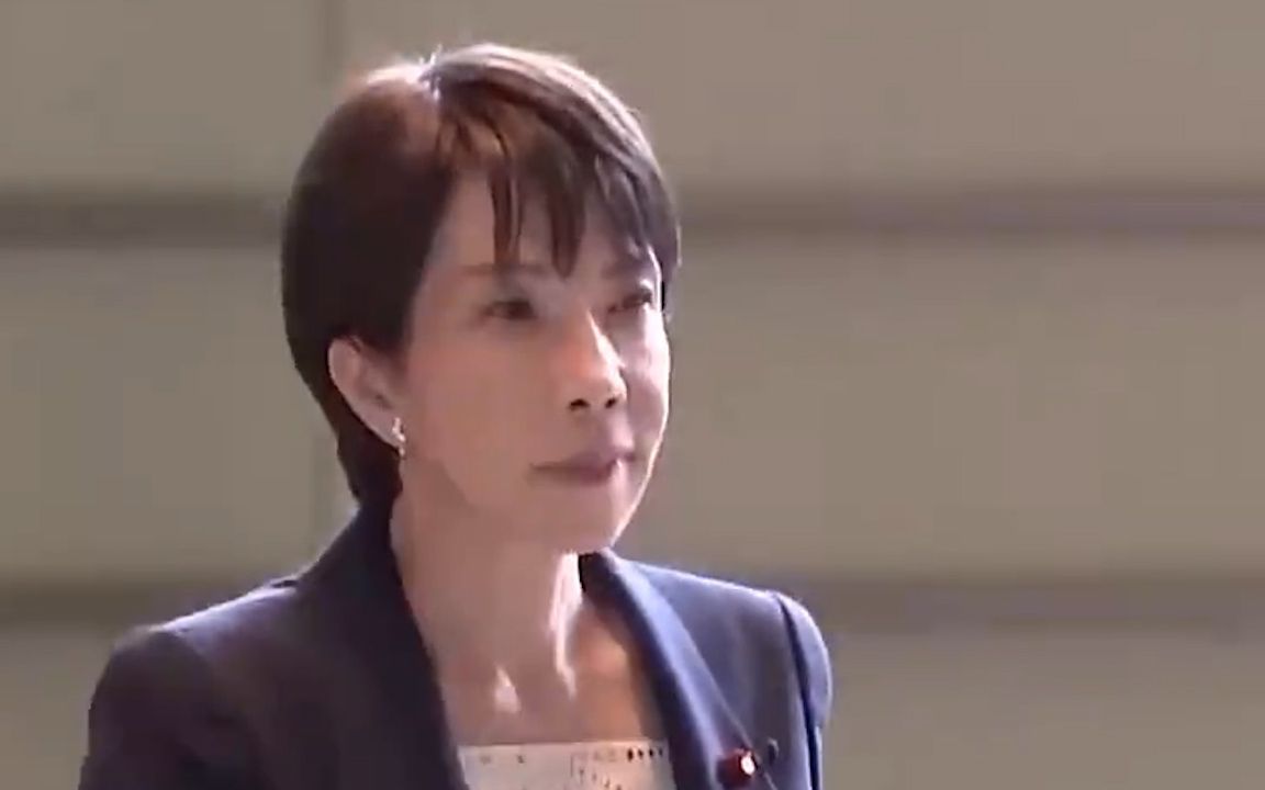 劣迹斑斑！3分钟扒一扒高市早苗“黑历史” 涉台错误言论并非偶然