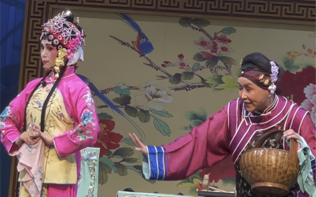 山东省吕剧院《小姑贤》论小姑子的重要性