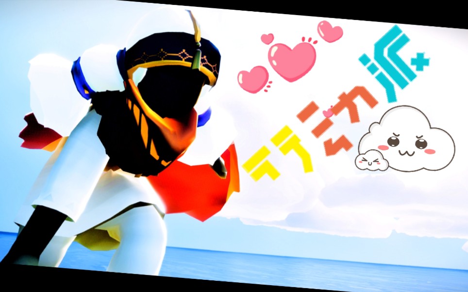 光遇追光季的花瓣斗篷爱了