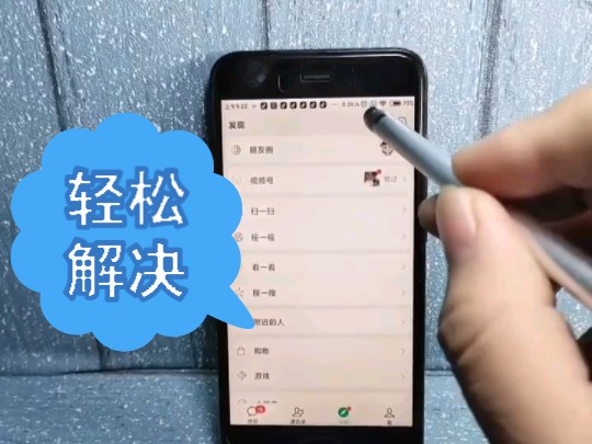 办微信解封手机怎么操作_办微信解封手机号怎么办_手机微信解封怎么办