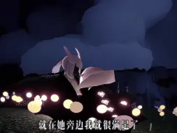 Descargar video: 【光遇真实故事投稿】“刻骨铭心的喜欢有一次就够了”