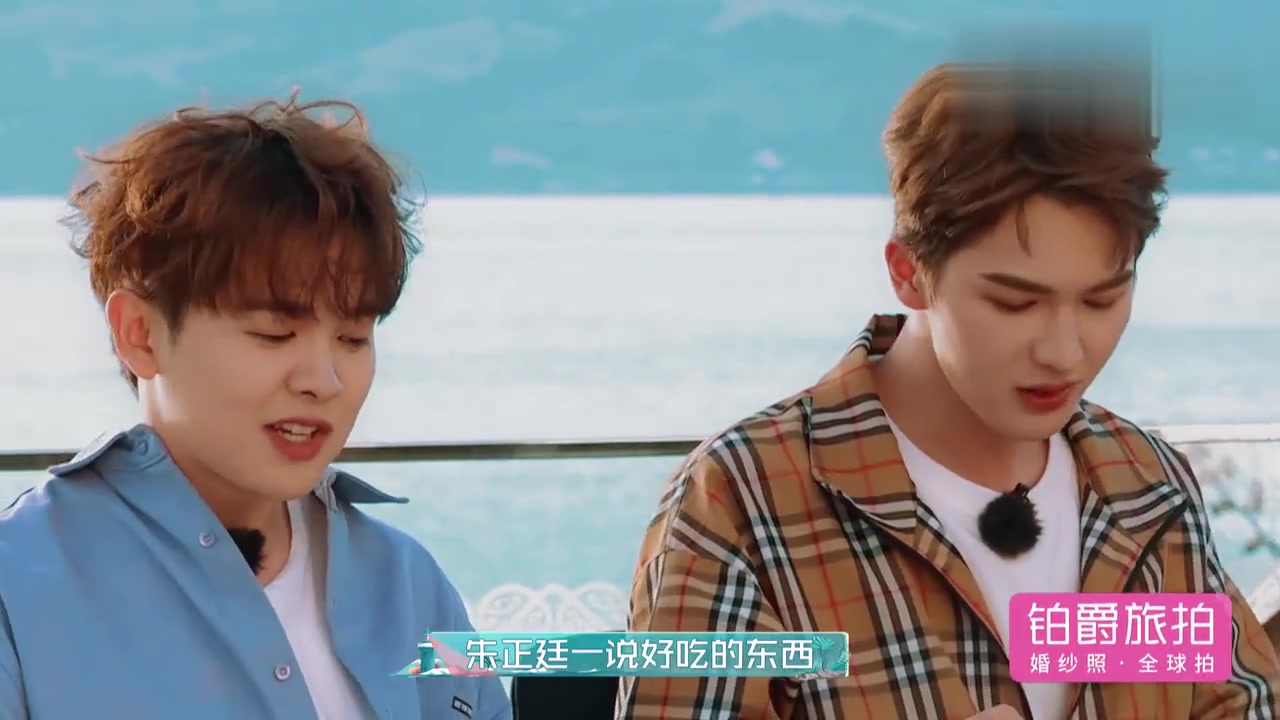 杰尼小鬼大口吃肉尤长靖优雅吃谁有偶像包袱一目了然