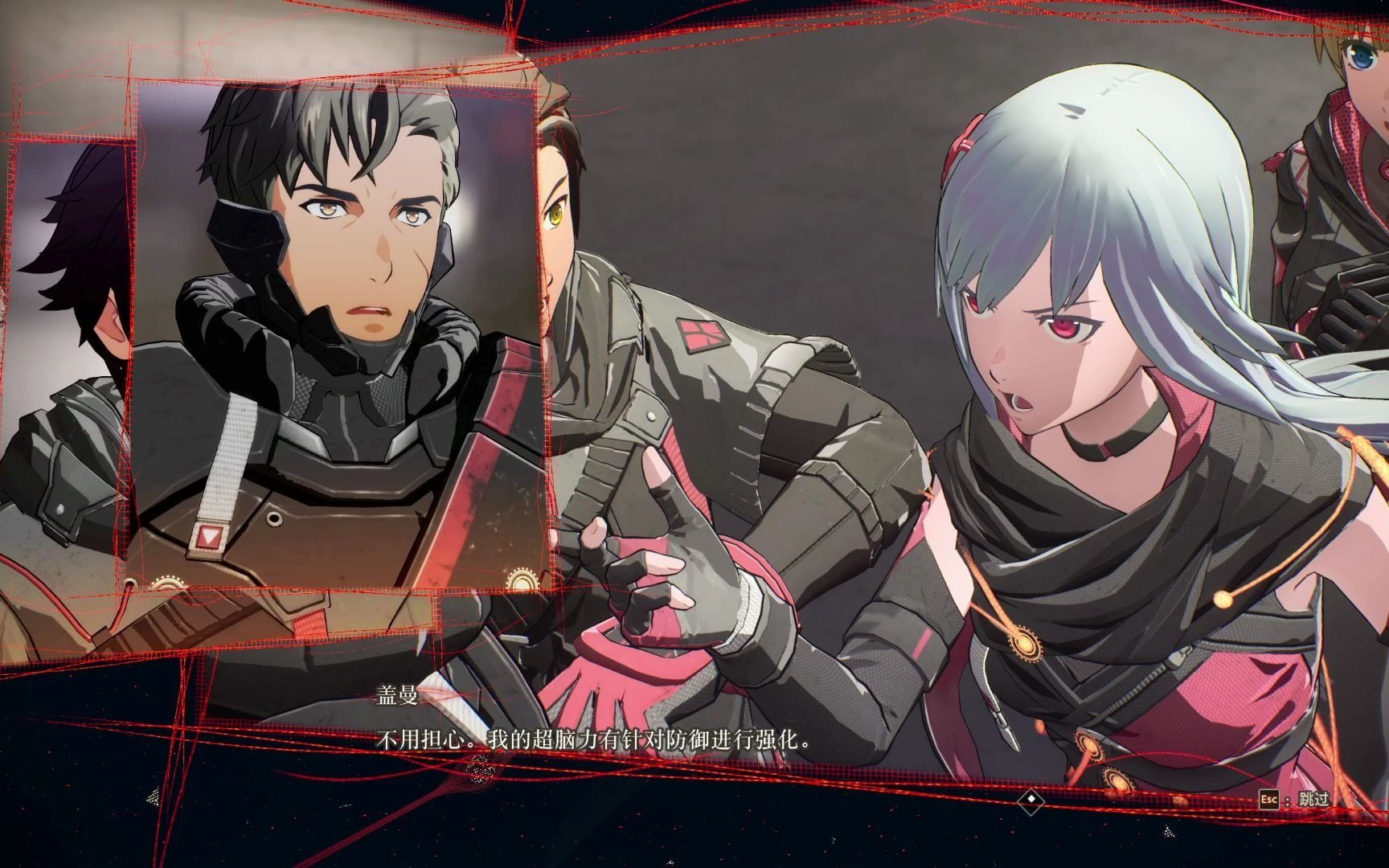 绯红结系男主剧情第二章