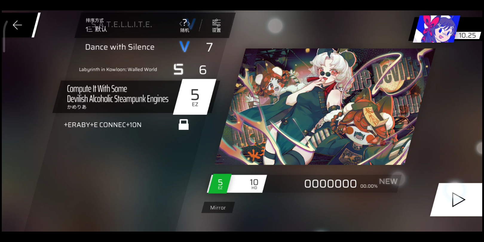 菜鸟社畜连续记录phigros的第161天