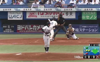 田中誠也 搜索结果 哔哩哔哩弹幕视频网 つロ乾杯 Bilibili