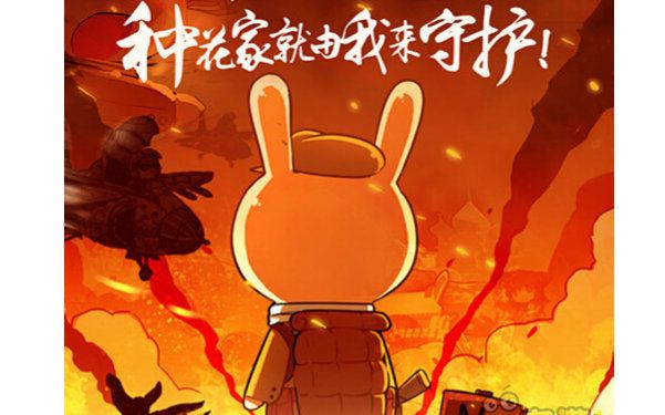 《那年那兔那些事儿》混剪,世界在变,热泪盈眶的我们是否仍怀那颗赤子