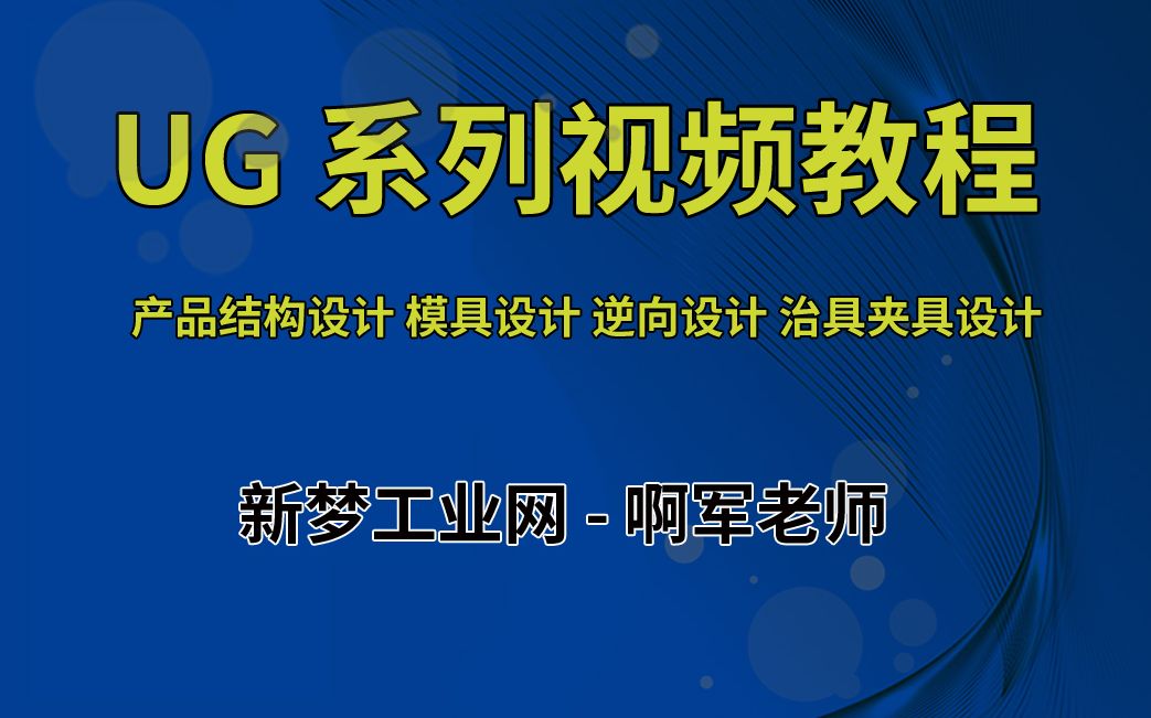 塑胶模具设计之模穴的定义一模出几个如何判断及判断依据是什么,1.产本身的重量依据塑机选型 2.单个产品用量3.模具结构4.产品进胶方式哔哩哔哩bilibili