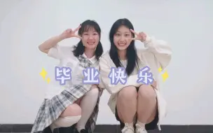 Download Video: 【一镜到底】憨憨女大学生的毕业纪念p1