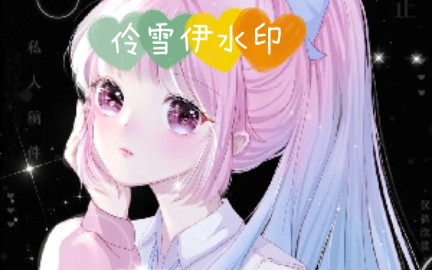 凹凸团厌听到心声8(说二更就二更我好吧)哔哩哔哩bilibili