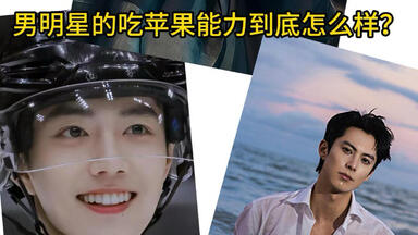 檀健次王鹤棣】2024微博之夜盛典直播现场红毯全程_哔哩哔哩_bilibili