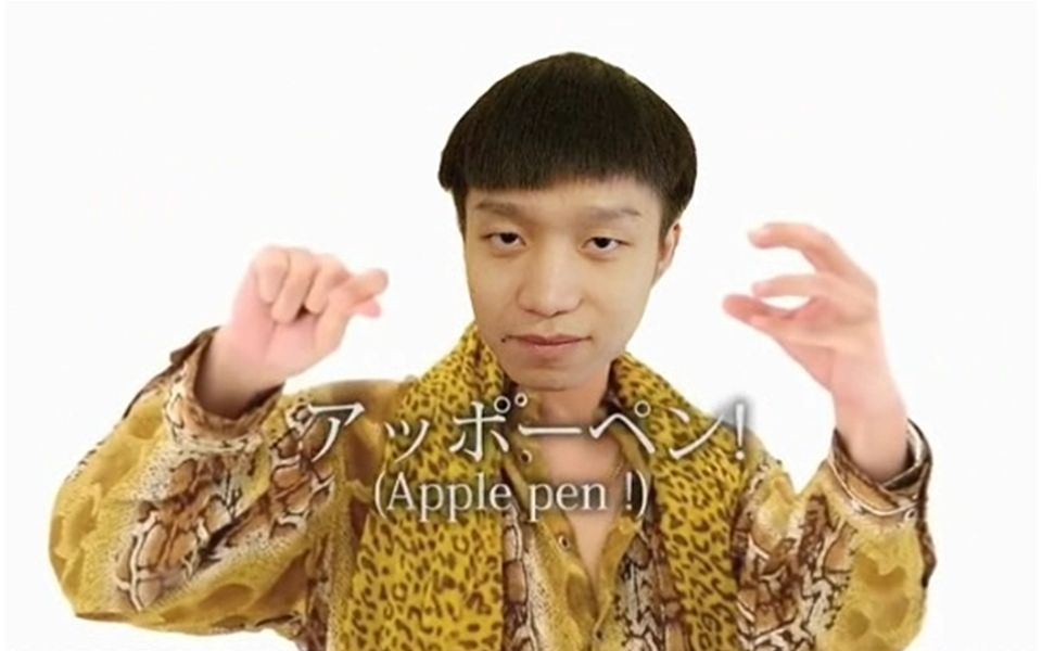 厂长版 ppap★★_搞笑_生活_bilibili_哔哩哔哩