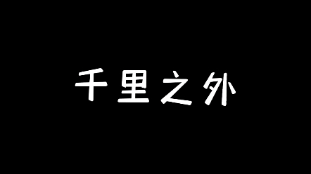 [图]琴声何来生死难猜用一生去等待