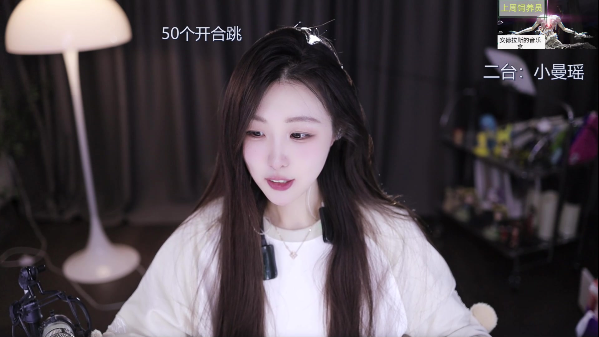 呆妹儿小霸王_2024-10-22 14时30分【呆妹】二台小曼瑶 - 呆妹儿