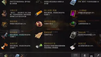 纪念一下攻速流（真的好爽啊