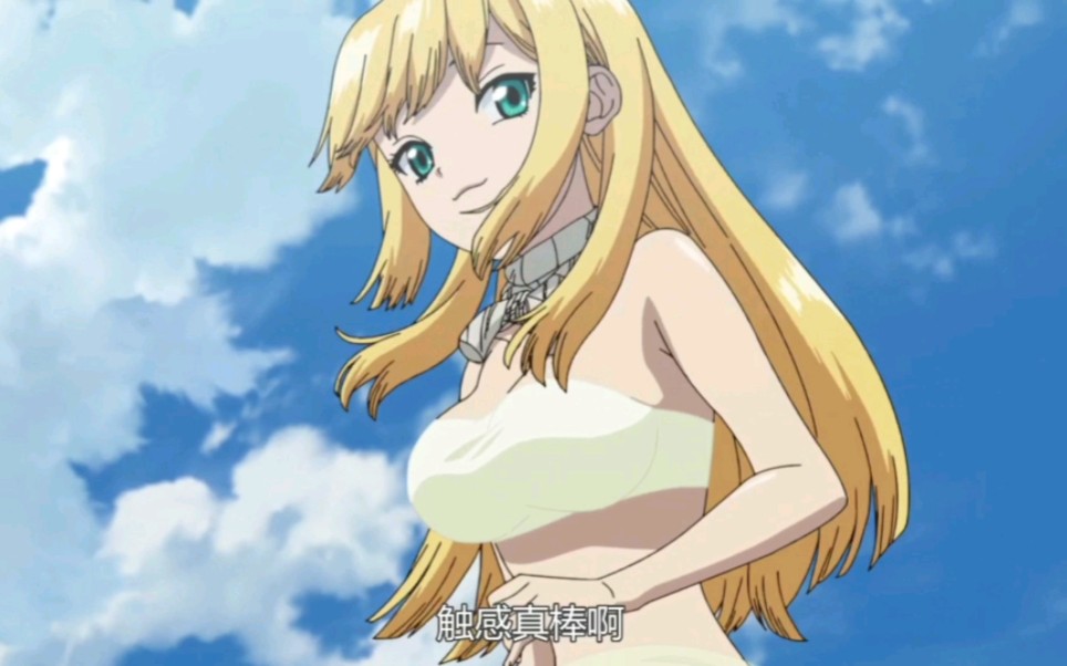 石纪元第三季在石化时代最棒物品泳装