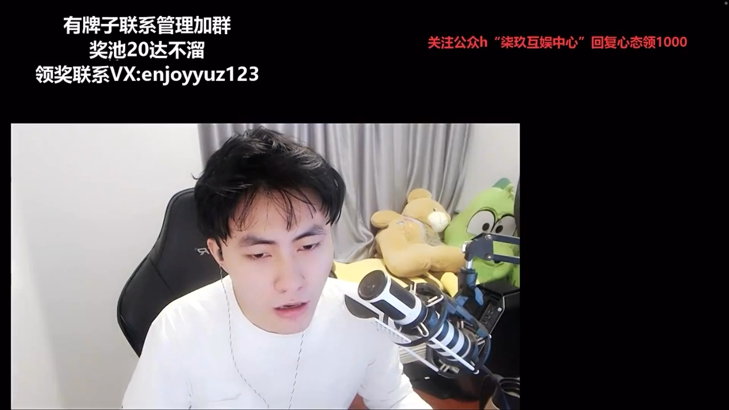 虎牙主播心态道歉打死不承认请演员重投