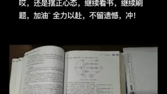 3月的第1天，距离软考还有87天，继续冲！！
