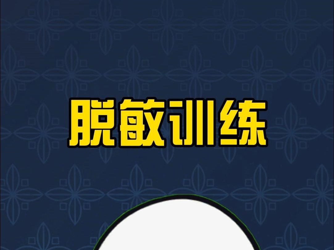 动漫:男生小知识哔哩哔哩bilibili