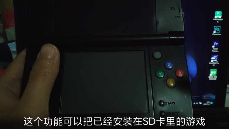 【3DS实用技巧】导出已安装在卡里的cia文件单机游戏热门视频