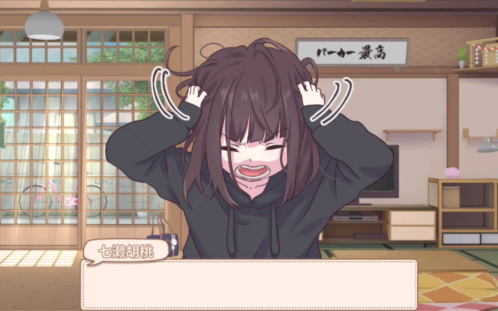 胡桃日记:羁绊之语小剧场——最新的剧情