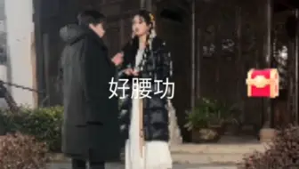 【陈政阳&岳雨婷】241201在陈韬导演组里