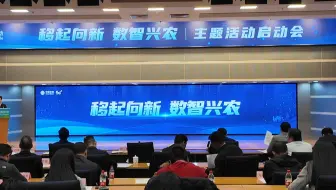 乡乡双千兆、村村全通达！中国移动推出“移起向新 数智兴农”主题活动，用镜头记录数智兴农的蝶变之旅