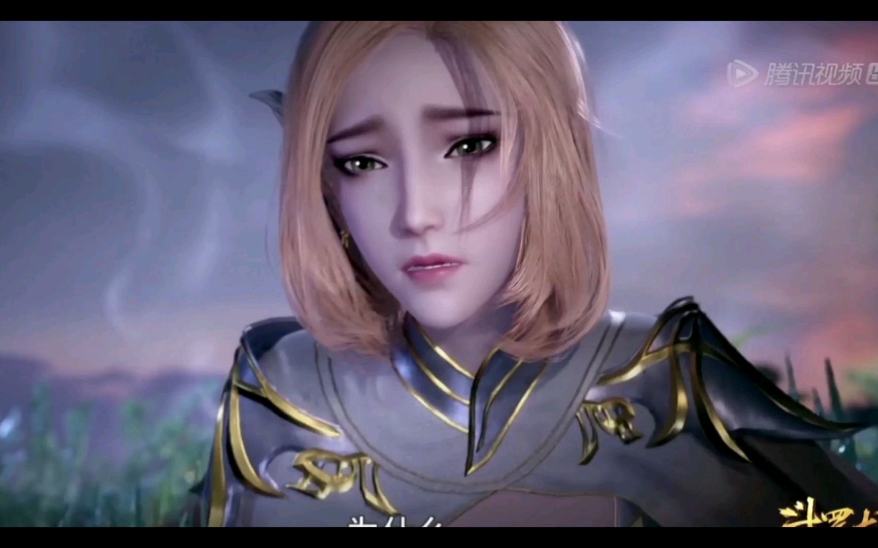 【斗罗大陆】心疼娜娜:神女有心,襄王无梦_哔哩哔哩_bilibili