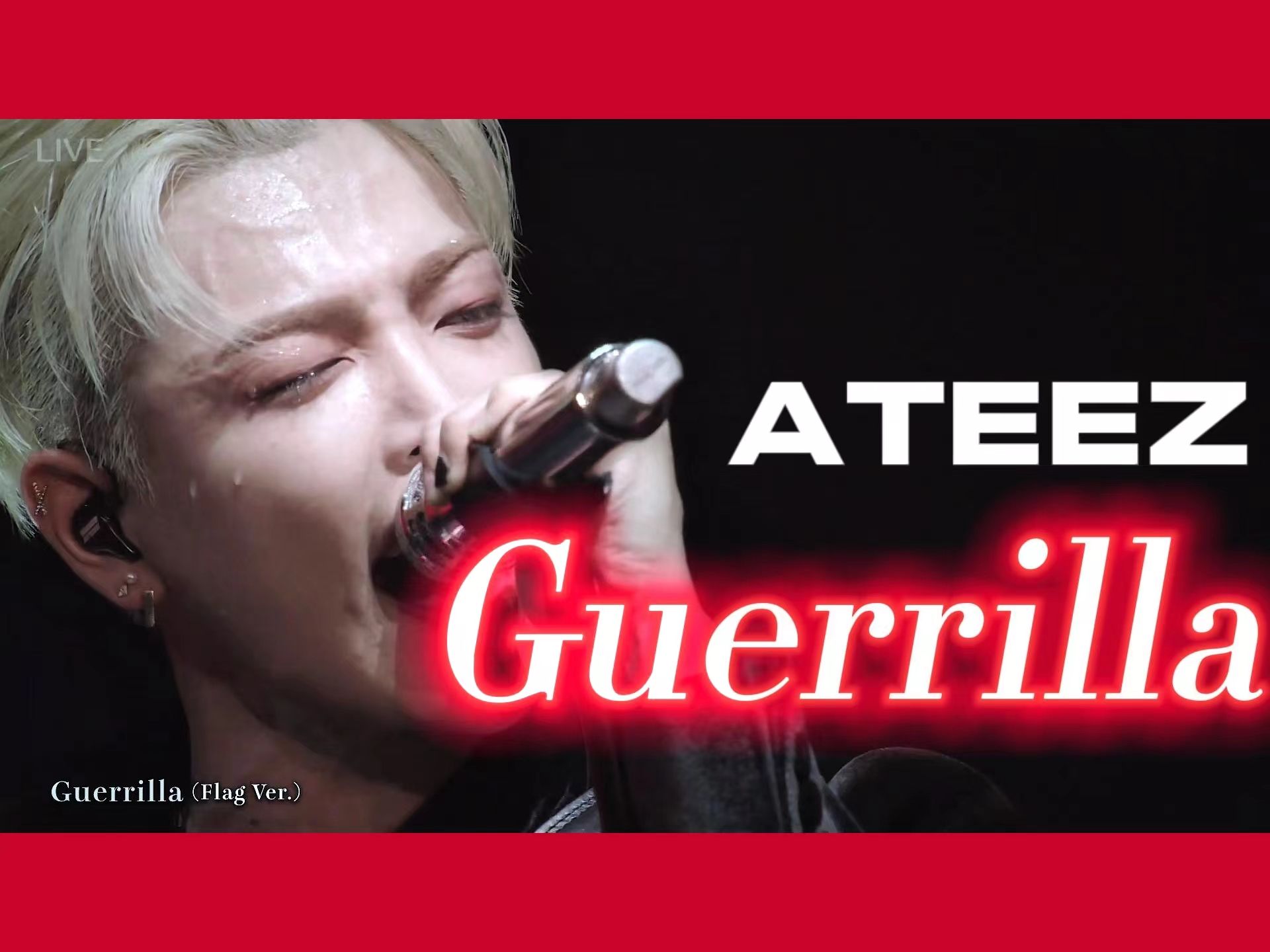 以愤怒的态度呐喊至生命尽头 | ateez日本演唱会guerrilla(flag