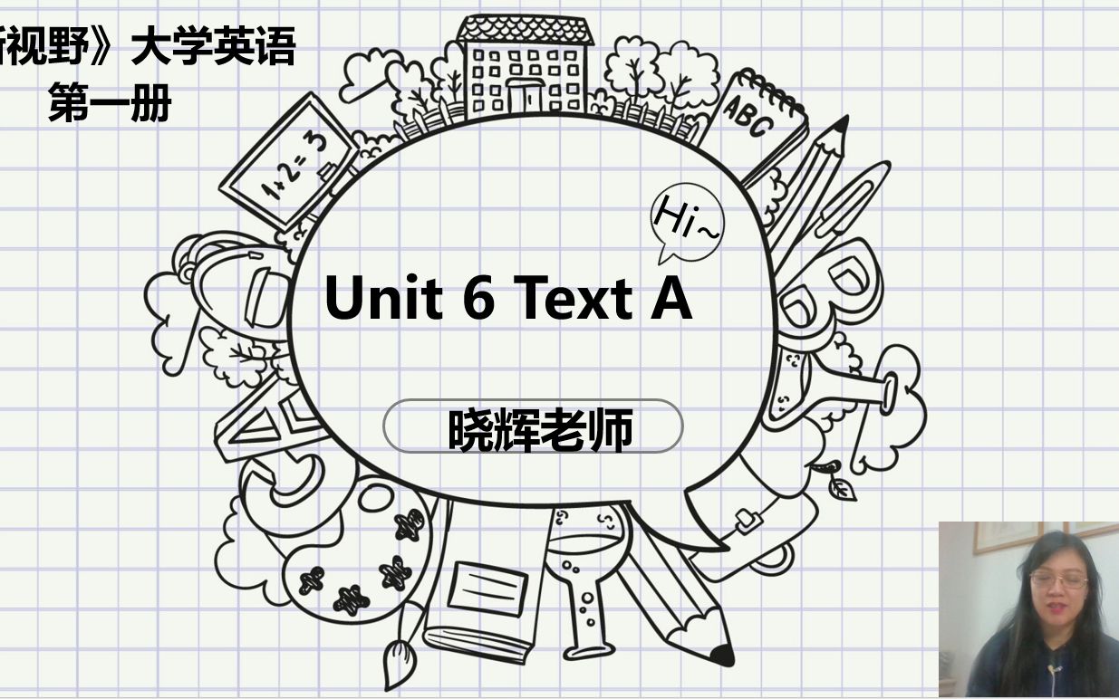 《新视野大学英语》第一册 Unit 6课文讲解哔哩哔哩bilibili